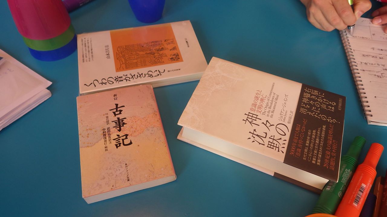 坂東芙三次のシン・選書３冊